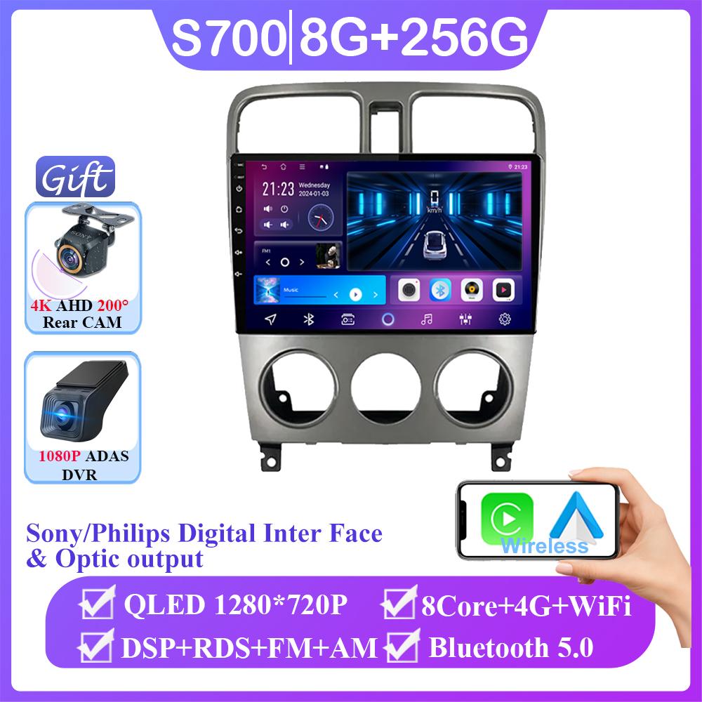 Carplay Android 14 Auto radio Stereo For Subaru Forester SG 2002-2008 Car Multimedia player 4G WIFI GPS Navigation NO 2din DVD
