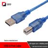 High-Speed USB 2.0 Printer Cable - Transparent Blue, Male To Square Port, All-Copper with Shield.