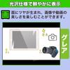 MotoMoto Film Nintendo Game & Watch The Legend of Zelda Protective Film Ultra Clear and Beautiful...
