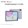 Huawei MatePad 11.5 (2026 рік) Планшет зі захистом очей на базі ШІ (версія CN)