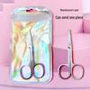 Stainless Steel Curved Tip Eyebrow Shaping and Nose Hair Scissors
