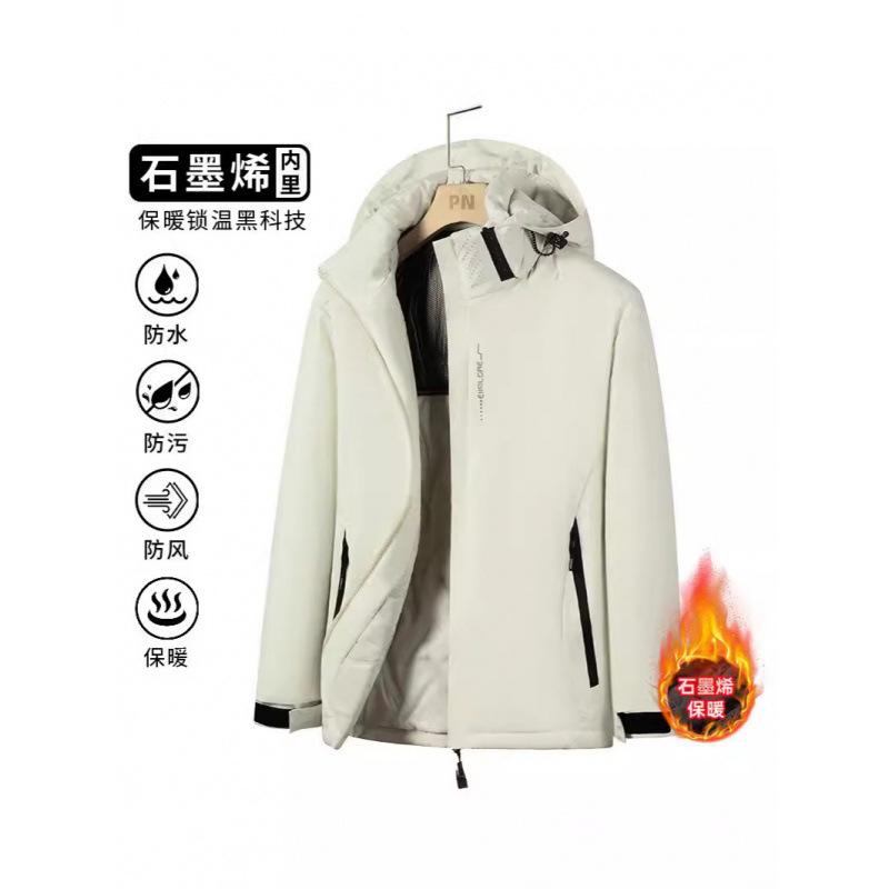 Upgraded Graphene Jacket Men's Autumn and Winter Fleece Thickened Warm Cotton Clothing Windproof and Waterproof Climbing