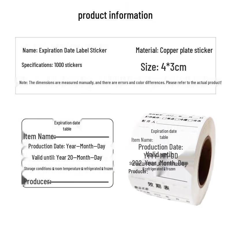 Food & Beverage Production/Expiration Date Labels
