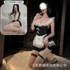 Crispy Sweet Maid Uniform Low Neck Seduction Maid Dress Cosplay Sweet Lace Maid Sex Set