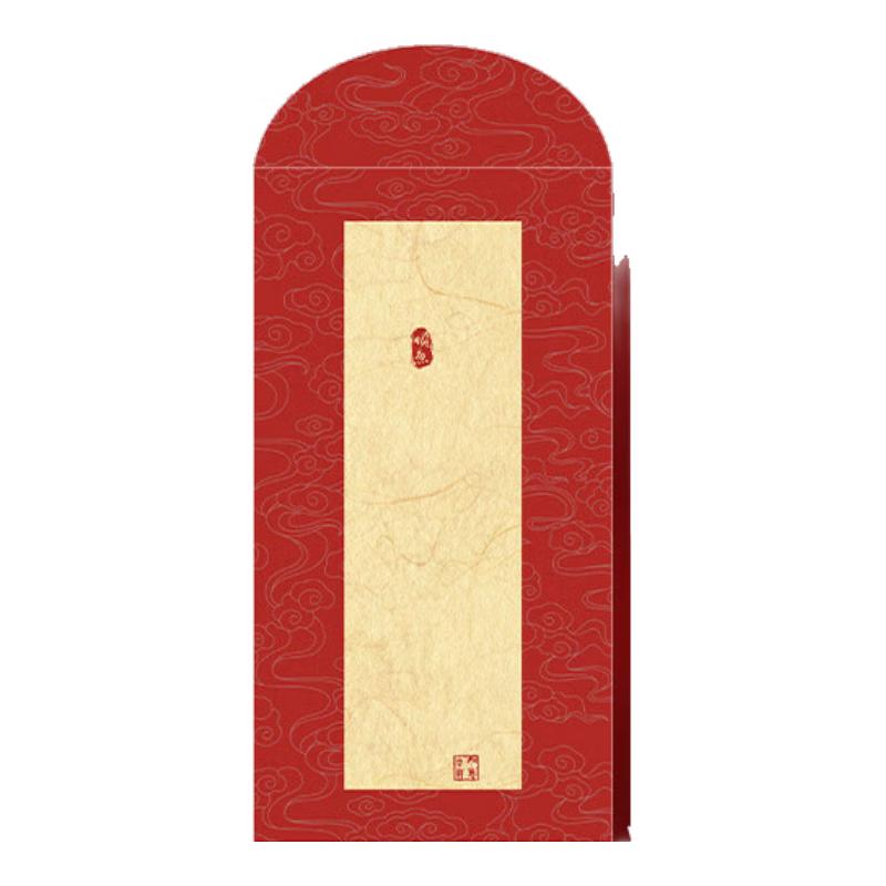 Kingdee Festive Red Envelopes
