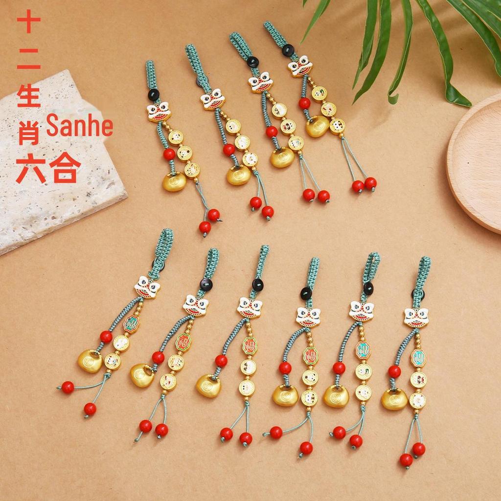 Twelve Zodiac Multi-Function Gold Keychain Pendant