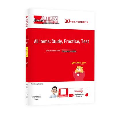 Quanpin Study & Practice Exam Workbook Series 2026 Spring