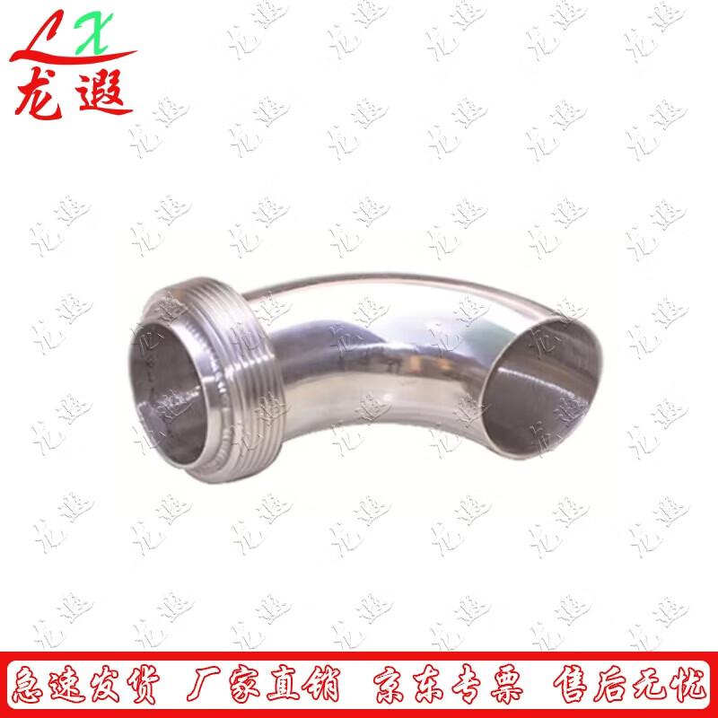 Longxia Outdoor Cooking Trailer Drainage Elbow