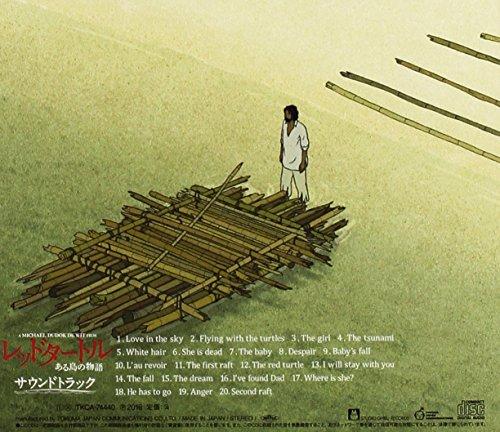 Red Turtle Soundtrack