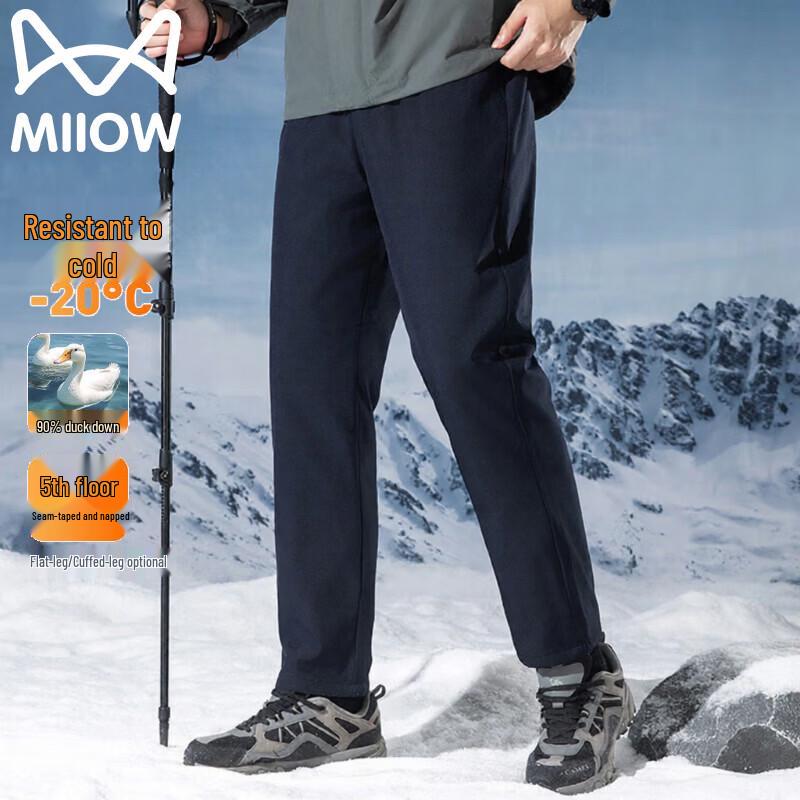 Maoren Men's Warm Straight-Leg Down Trousers