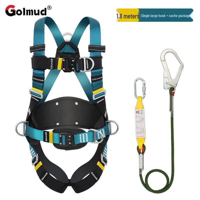 Brangdy High-Altitude Safety Harness Set GM3647
