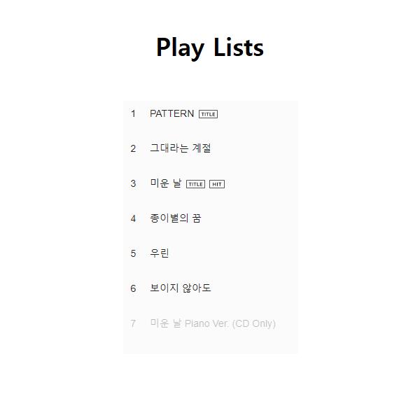 

Davichi - LEE HAERI - h / 1ND Mini Album (kpop) as the picture