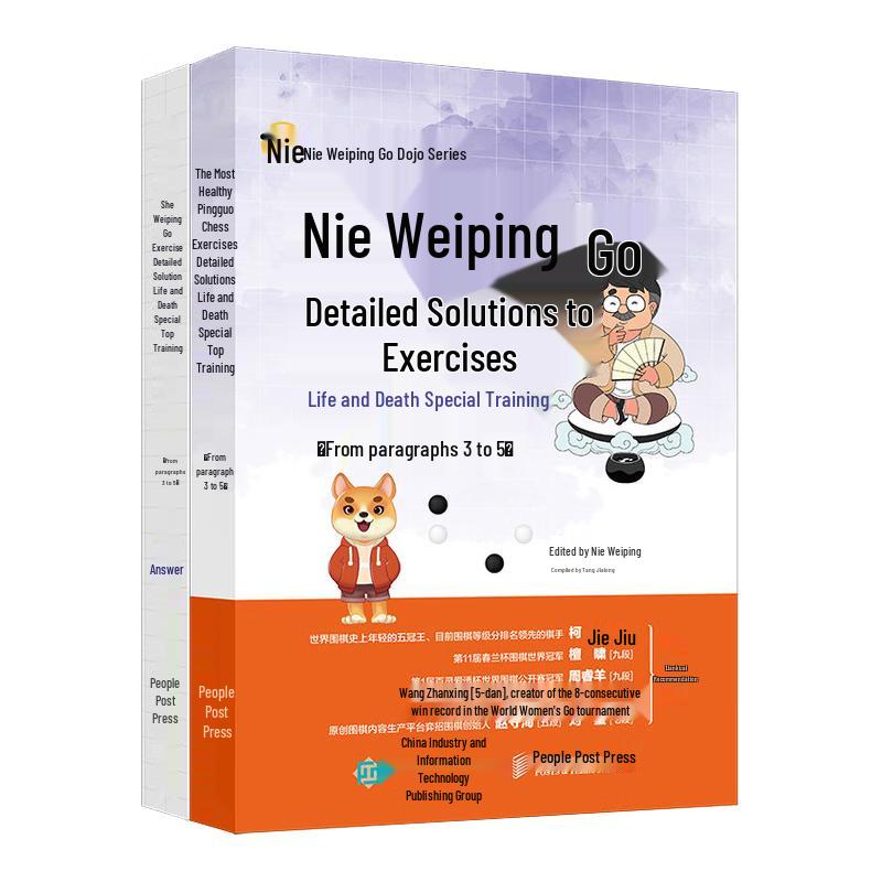 Nie Weiping Go Life and Death Training Book