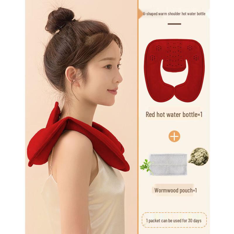 Ailan Huijia Rechargeable U-shaped Neck and Shoulder Hot Water Bag