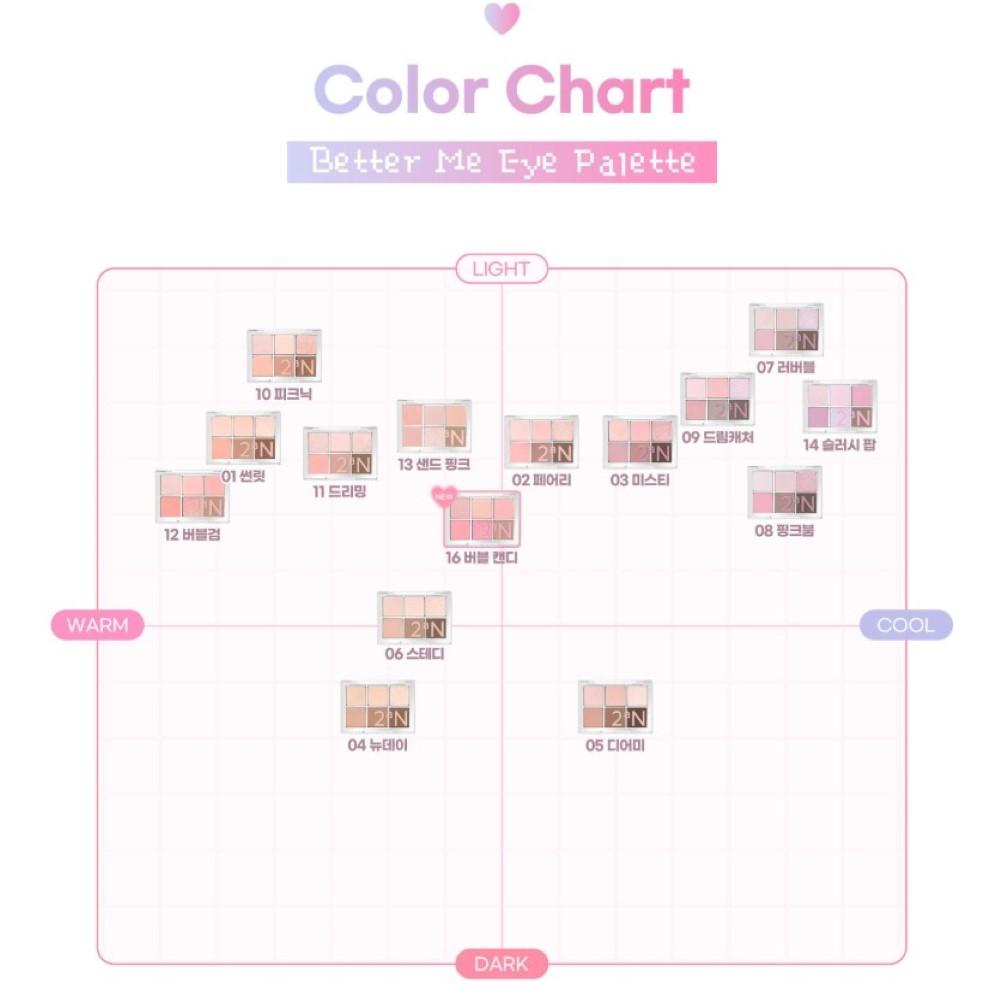 2aN Better Me Eye Palette 4.5g