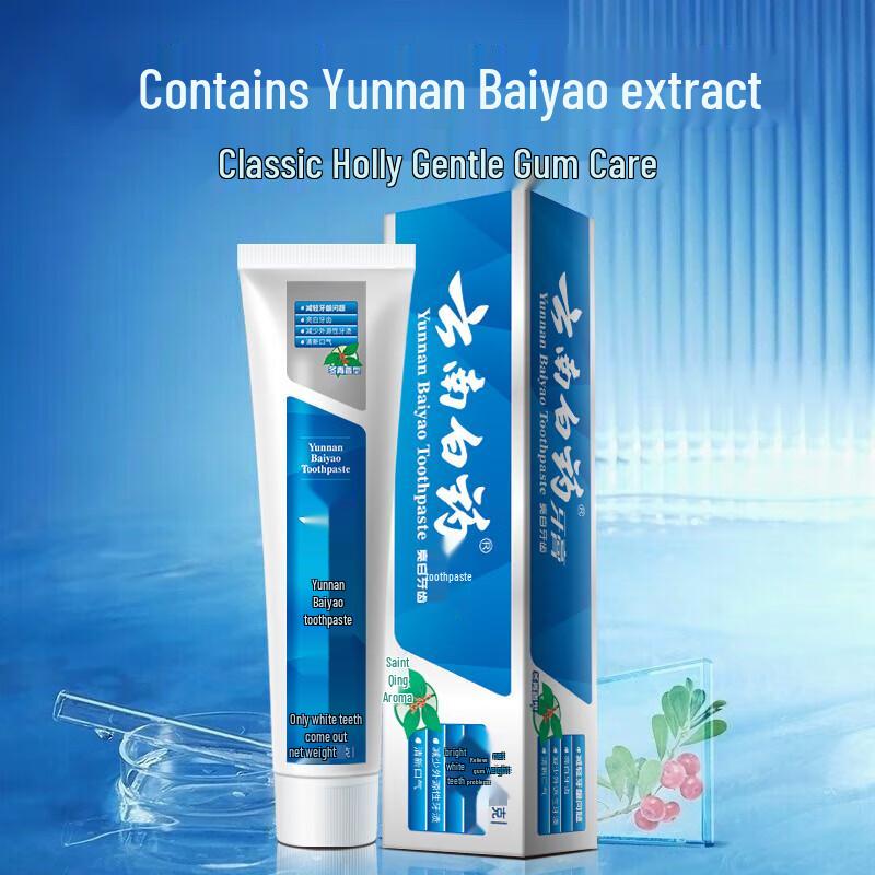 Yunnan Baiyao Classic Brightening Toothpaste