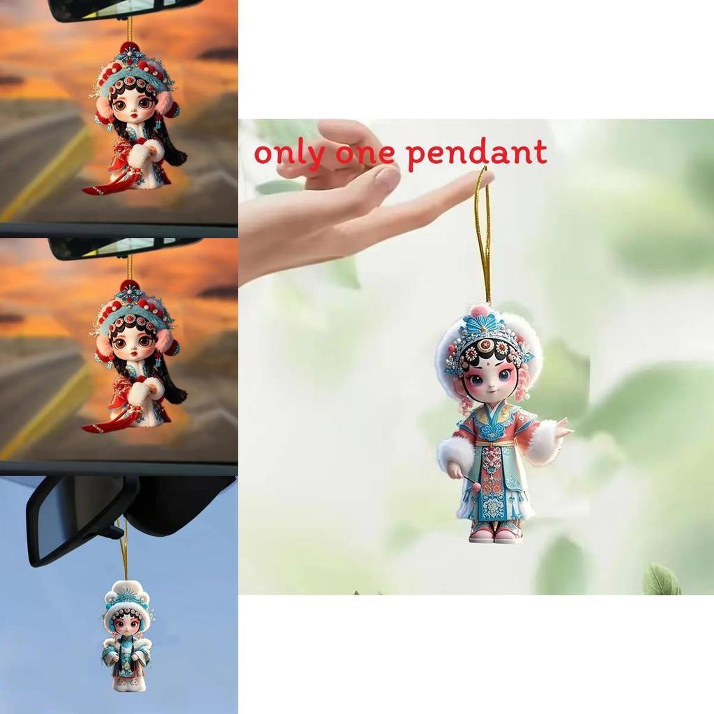 Acrylic Flat Surface Huadan Peking Opera Pendant For Auto Decoration