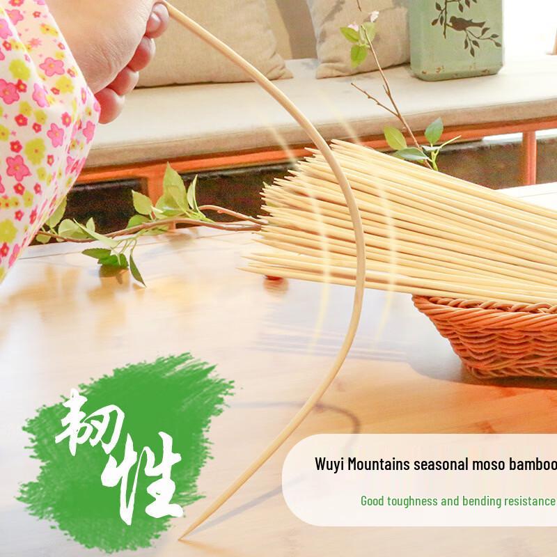Yinmai Disposable Bamboo Skewers 2.5mm x 20cm
