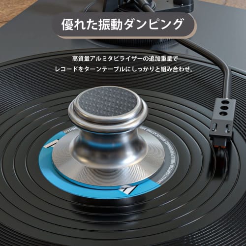 WEWU ROUNDS LP 12-inch Vinyl Record Weight Stabilizer, Carbon Fiber and Aluminum with Soft Protective Pad, Vibration Dampening Disc Turntable Accessor