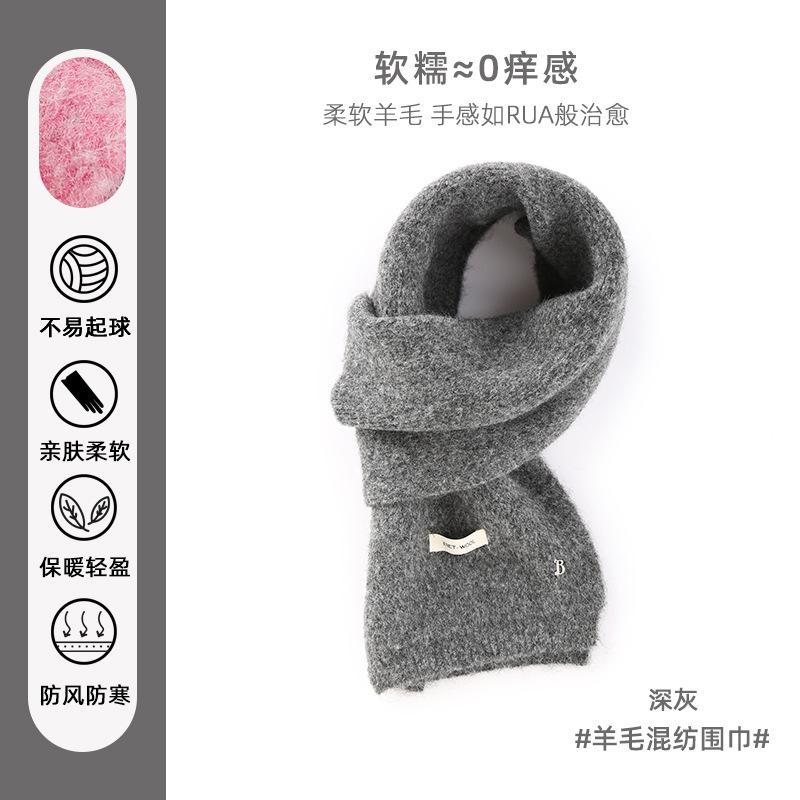 New Knitted Red Wool Scarf Women's Winter Versatile Student Warm Thickened Premium Christmas Scarf