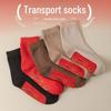Seven-Star Zodiac Cotton Socks: Red Mid-Tube Deodorant Socks for Men and Women, 2025 Year of the Snake Edition - Perfect for Autumn and Winter.
