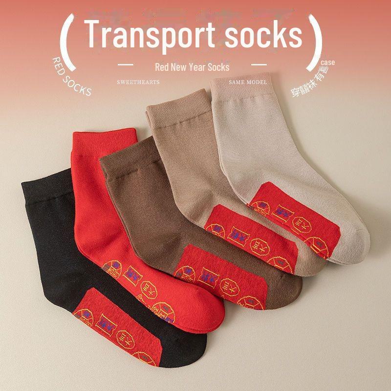 Seven-Star Zodiac Cotton Socks: Red Mid-Tube Deodorant Socks for Men and Women, 2025 Year of the Snake Edition - Perfect for Autumn and Winter.