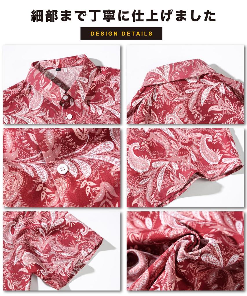 Pablito Patterned Short Aloha Paisley Casual Summer Plus Sizes Men's Shirt, Sleeve, Print, All-Over Print, Top, Wear, Stylish, Figure-Flattering,