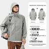 Camel Unisex Outdoor Windbreaker Jacke