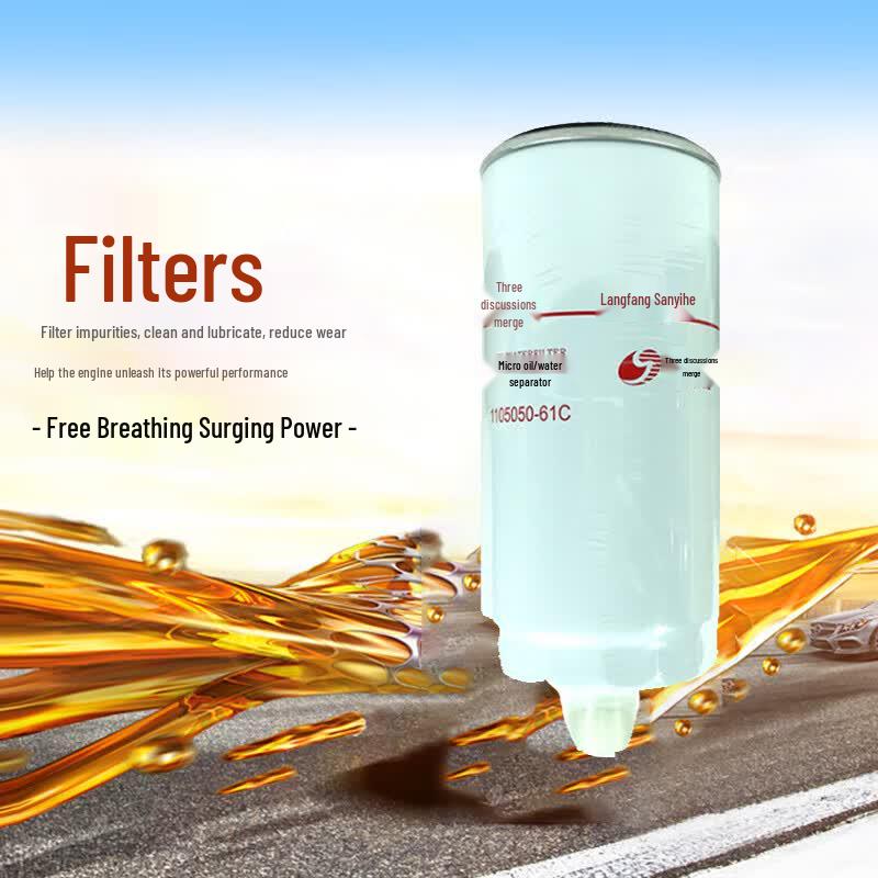 Rongjian Fuel Filter Water Separator
