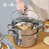 Zhang Xiaoquan Stainless Steel Double Layer Steamer