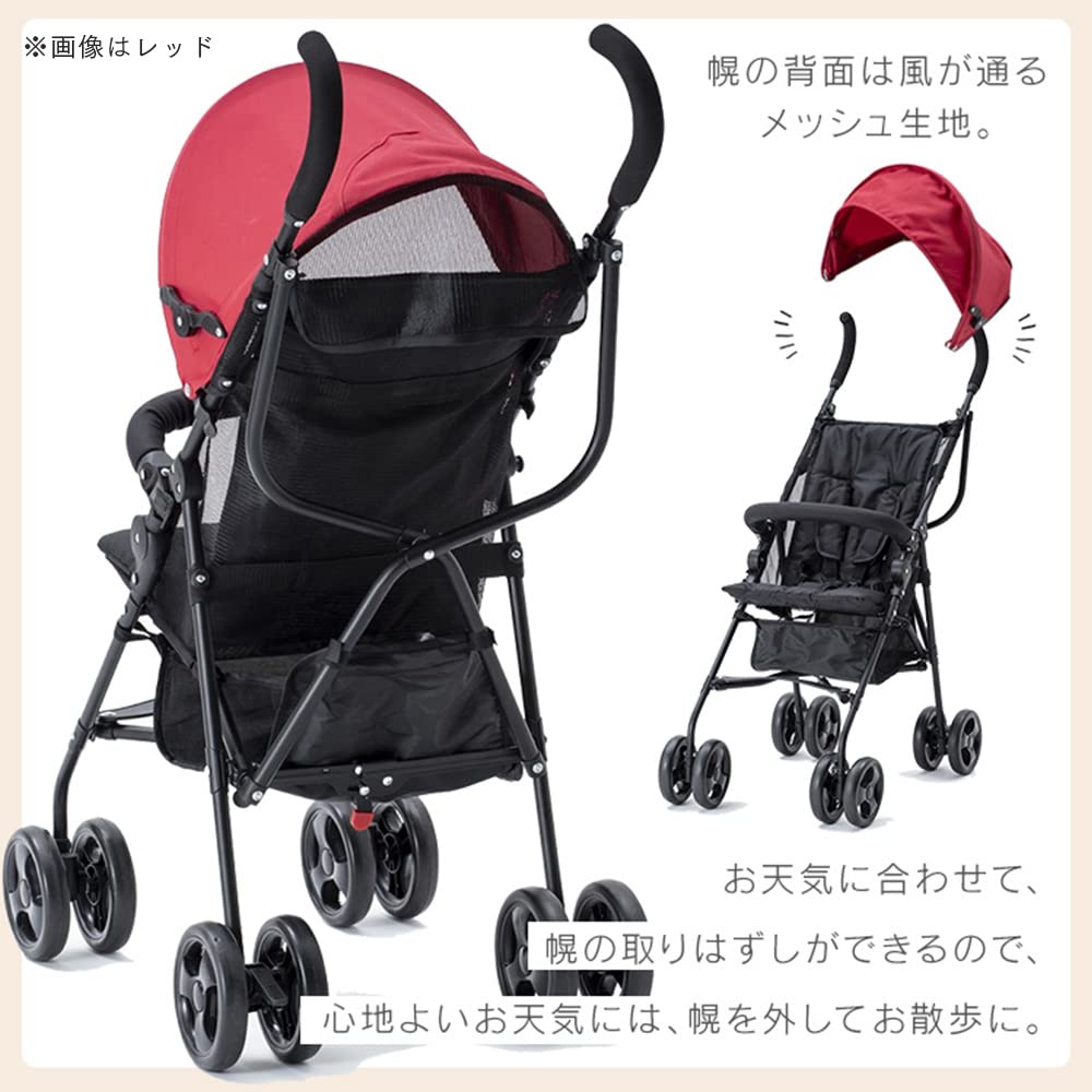 Shinsei International Stroller Aluminum Buggy Sunshade Lightweight Beige