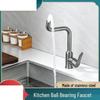 ZhiShi Stainless Steel 360-Degree Swivel Basin Faucet