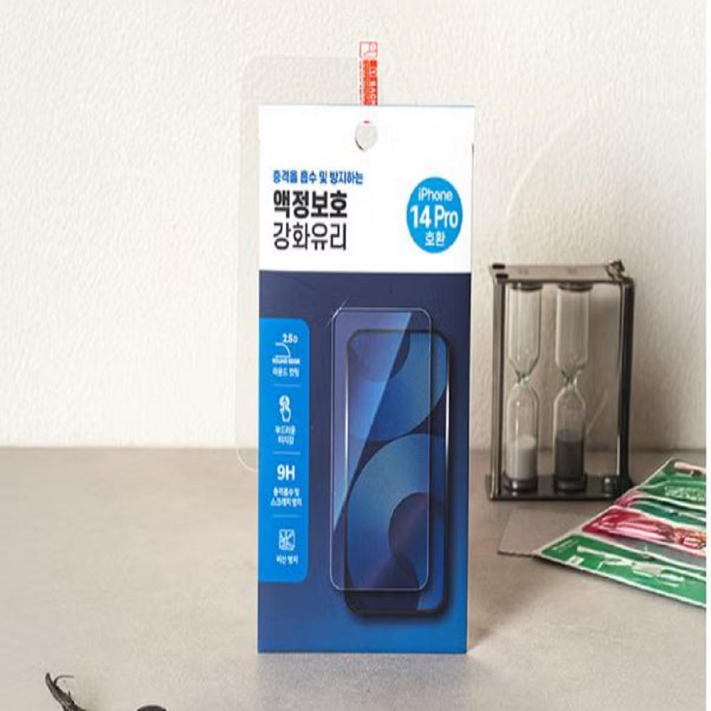 iPhone 14 Pro Tempered Glass Screen Protector