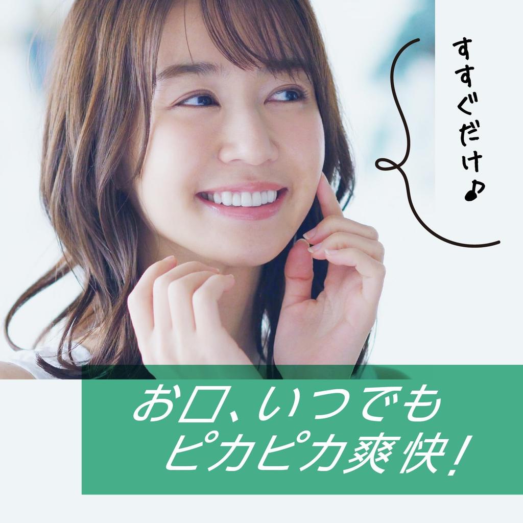 Mondahmin Peppermint Mouthwash Pleasant Large 3000mL Refill, Refreshing, Stimulation, Capacity, Invigorating,