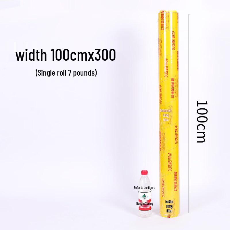 Biaoxing Household Food Cling Film