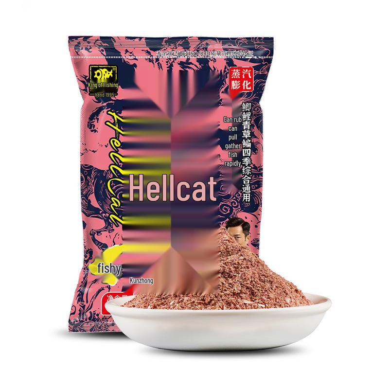 Hellcat Insect Protein Fish Bait - Strong Scent for Autumn/Winter Wild Fishing, Ideal for Crucian Carp and Black Pit Fishing.
