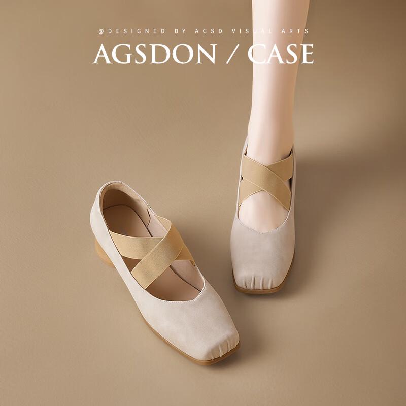 Agsdon Mary Jane Square Toe Ballet Flats EU 37