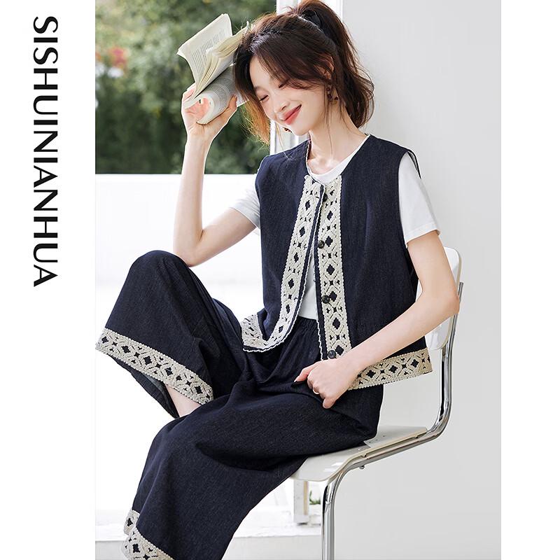 Women's Summer Fashion Vest & Wide-Leg Pants Set