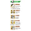 Dogyu Sangyo Pendra Hook 310mm PF-4FBK