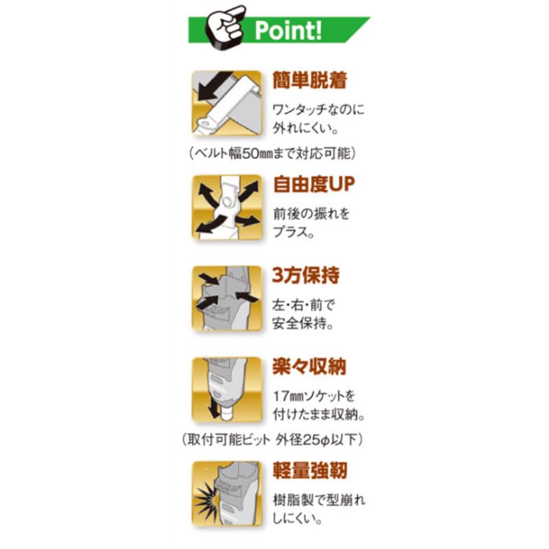 Dogyu Sangyo Pendra Hook 310mm PF-4FBK