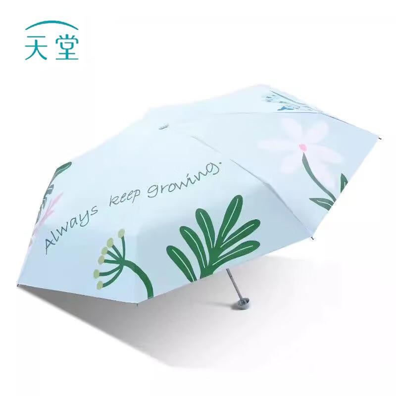 Paradise Ultralight 5-Fold Pocket UV Umbrella
