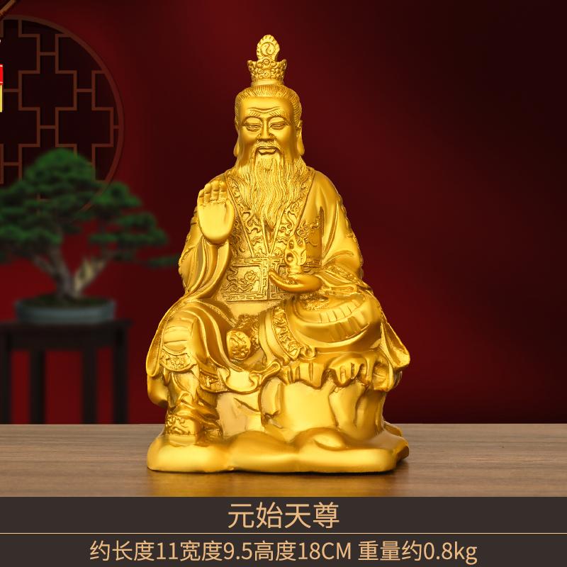 All-Copper Pure Ones Daoist Patriarch Brass Taishang Laojun Yuanshi Lingbao Tianzun Ancestor Statue Three P