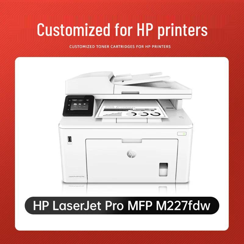 Huiwei Compatible Toner Cartridge for HP M227fdw