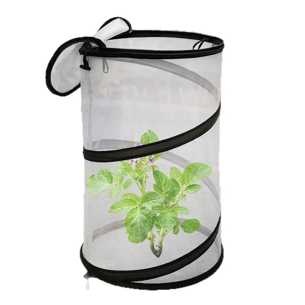 

Up Barrier Plant Cover Net Round Foldable Plant Protectors Breathable Netting Mesh Plant Enclosure With Top Zipper Garden Tools