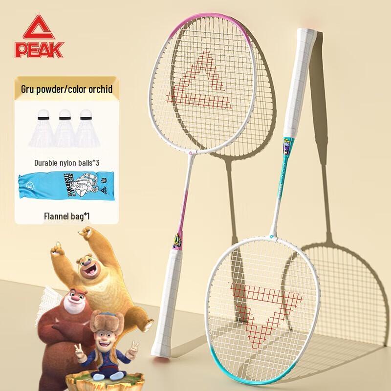 Peak Boonie Bears Kids Badminton Racket Set