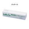 AS ONE Navis Examination Roll Sheet FR-370, Waterproof Pulp Table Paper Roll for Medical Beds, 0-4325-01