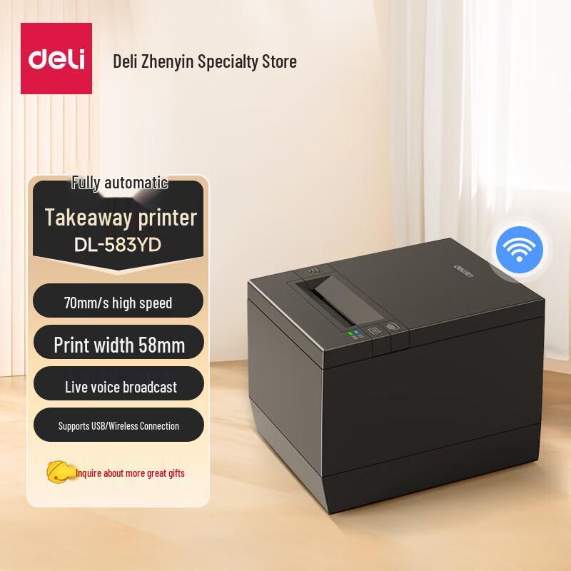 Deli DL-583YD 58mm Thermal Receipt Printer