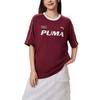 Puma Cool Technology Retro Color Block Loose Short Sleeve T-Shirt Unisex Tops 695496-28