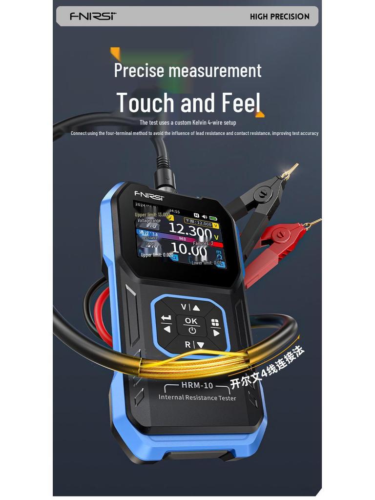 FNIRSI High-Precision Lithium Battery Voltage & Resistance Meter for 18650 Battery Internal Resistance Detection