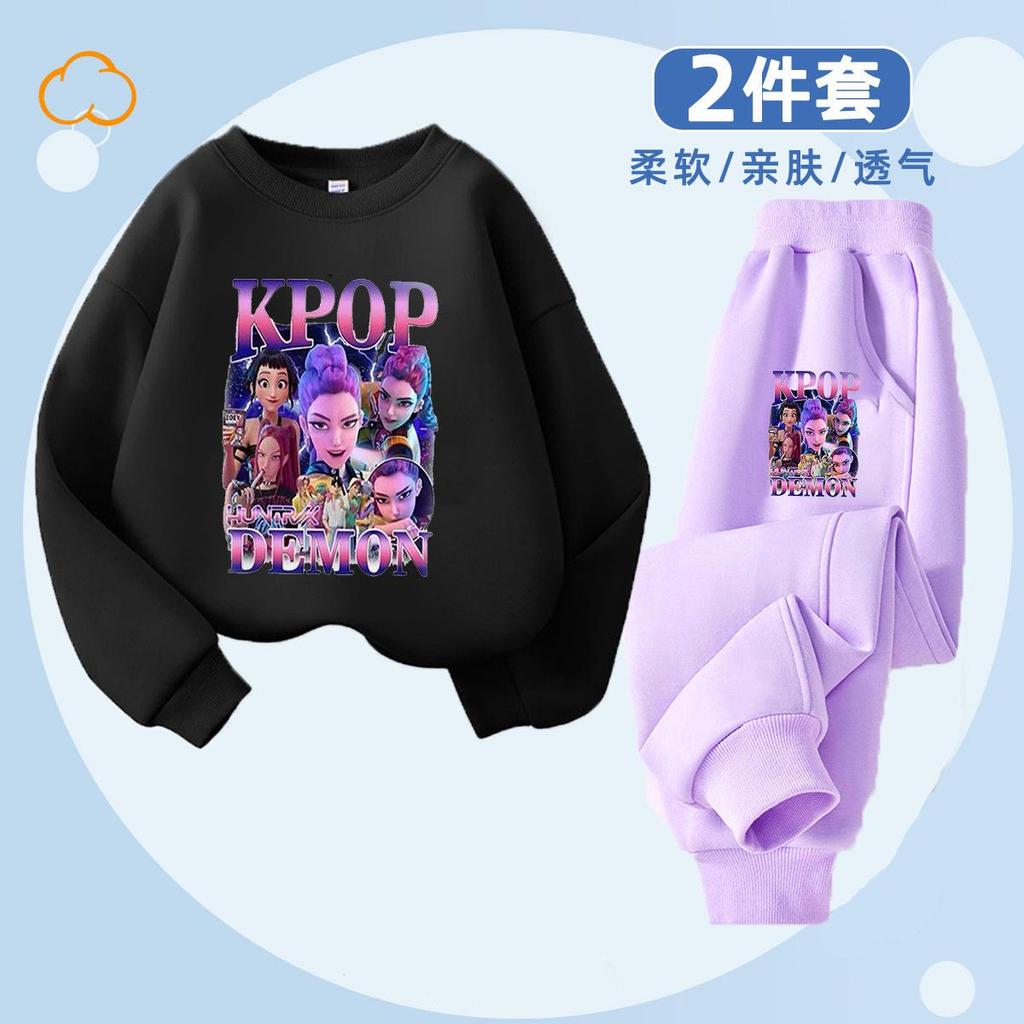Caza de Brujas Moda Infantil Sudadera con Capucha K-POP para Primavera y Otoño Niños y Niñas Holgado Conjunto de 2 Piezas